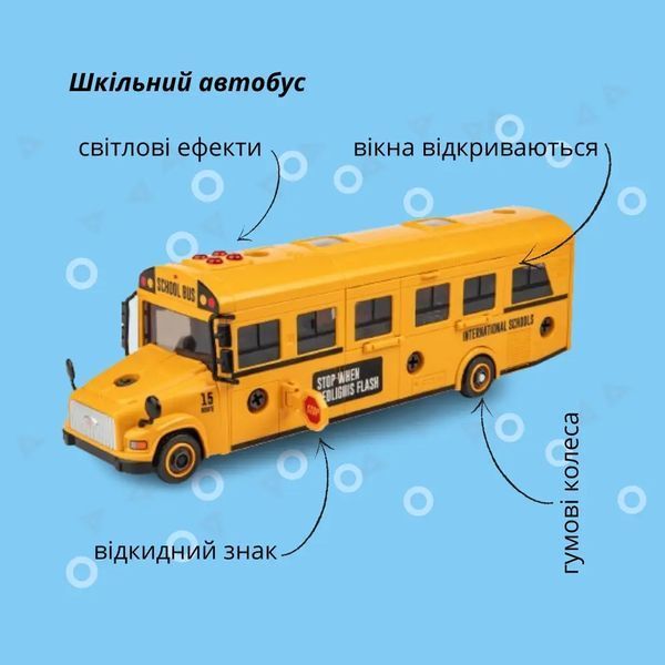 Машинка-конструктор OTAMANKO Школьный автобус жёлтая 532.02.03 фото