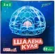 Квадрокоптер ZIPP Toys Безумный Шар с дополнительным аккумулятором голубой 532.00.43 фото 7