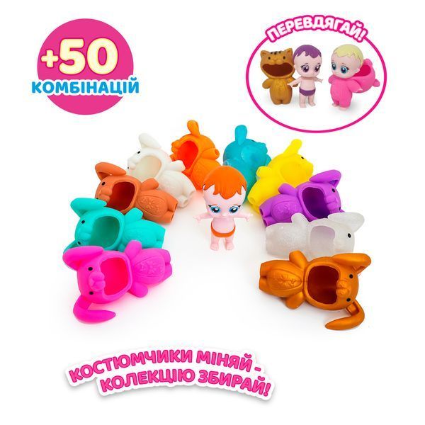Колекційна фігурка Sbabam Малюки в костюмчиках 122CN-22 фото