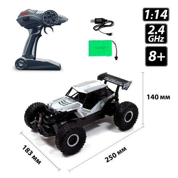 Радіокерована машинка Sulong Toys Off-Road Crawler Speed King 1:14 SL-153RHMGR фото