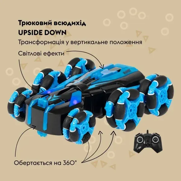 Радиоуправляемый трюковый вездеход OTAMANKO UPSIDE DOWN 532.02.34 фото