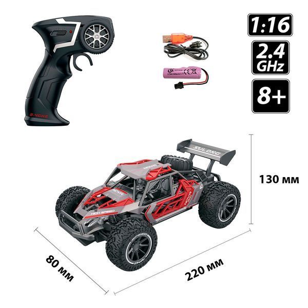 Радіокерована машинка Sulong Toys Metal Crawler Nova сіро-червона SL-231RHGR фото