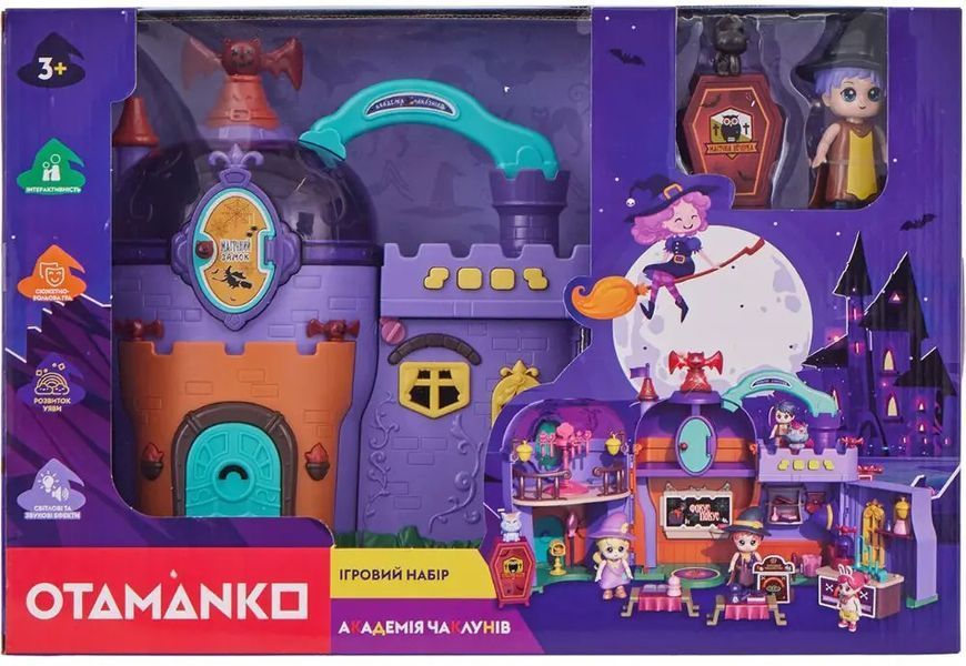 Ігровий набір OTAMANKO Академія чарівників зі звуком і світлом 532.02.14 фото