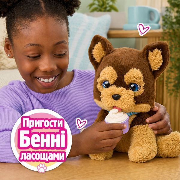 Интерактивная собака Furreal Йоркширский терьер Бенни 28203 фото