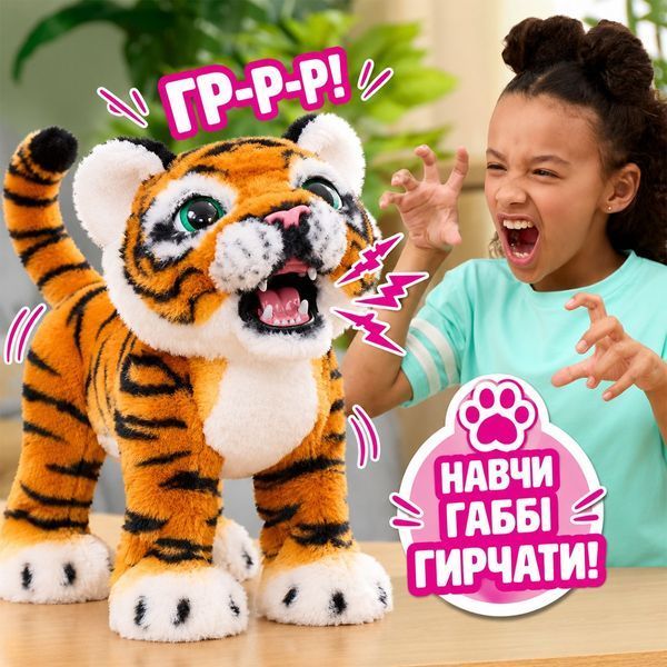 Інтерактивна іграшка FurReal Тигреня Габбі 28204 фото
