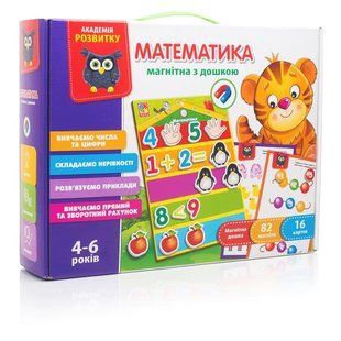 Обучающий набор Vladi Toys Математика с магнитной доской, 82 магнита VT5412-02 фото