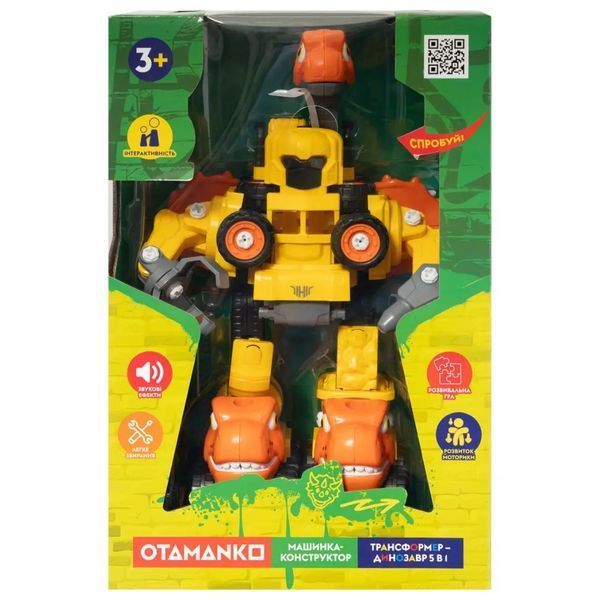 Машинка-конструктор OTAMANKO Трансформер Динозавр 5 в 1 жовта/помаранчева 532.03.10 фото