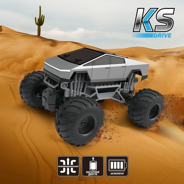Машинка на радіокеруванні KS Drive Bigfoot Off-road Cyber Ride SL-8362ARHG фото