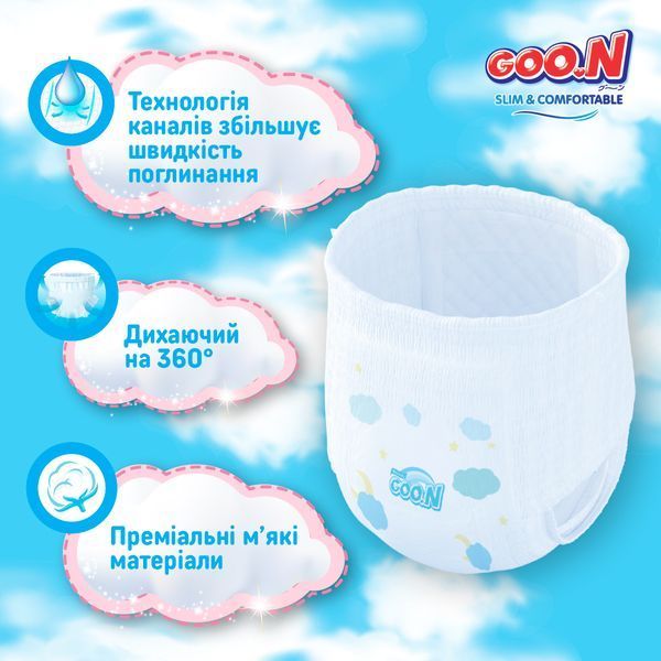 Трусики-подгузники Goo.N Slim & Comfortable 7 (XXXL), 18&ndash;30 кг, 26 шт. 21001095 фото