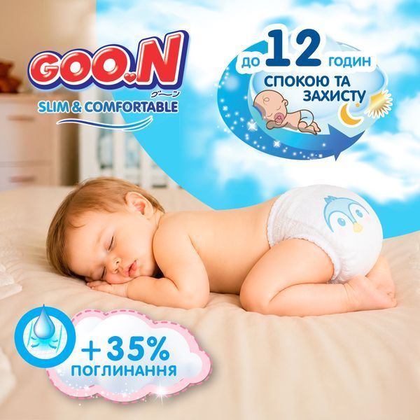 Трусики-подгузники Goo.N Slim & Comfortable 7 (XXXL), 18&ndash;30 кг, 26 шт. 21001095 фото