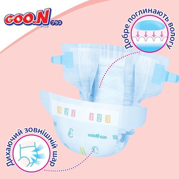 Подгузники Goo.N Plus для новорожденных размер NB, до 5 кг, 68 шт. 21001495 фото