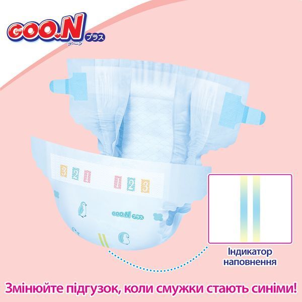 Подгузники Goo.N Plus 3 (M), 6&ndash;11 кг, 52 шт. 21001497 фото