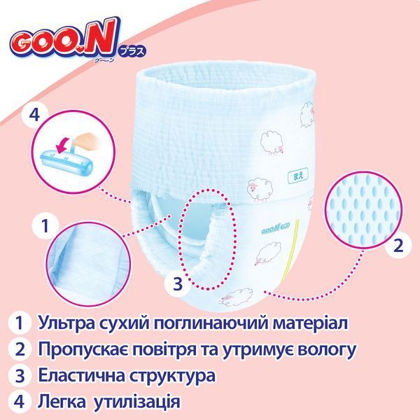 Трусики-подгузники Goo.N Plus 3 (M), 6&ndash;12 кг, 52 шт. 21001510 фото