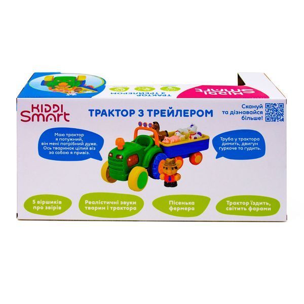 Игрушечный трактор Kiddi Smart с трейлером и 5 фигурками озвучен на украинском 063180 фото