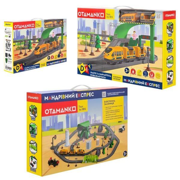 Игровой набор OTAMANKO Странствующий Экспресс 98 деталей оранжевый 532.03.20 фото