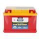 Игровой набор автосервис TechnoDrive Car Battery с металлической машинкой (ассорти) SK-121SKS фото 1